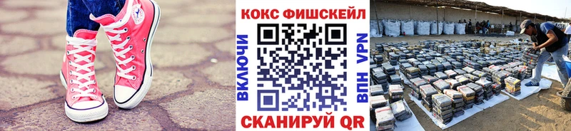 Как найти закладки Котлас Марихуана  COCAIN  A PVP  КЕТАМИН  Гашиш  Мефедрон 