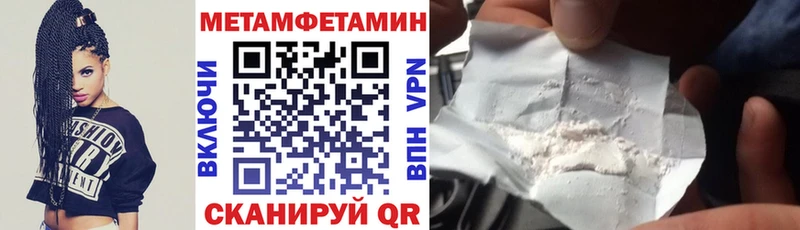 Amphetamine Розовый  kraken сайт  Котлас 