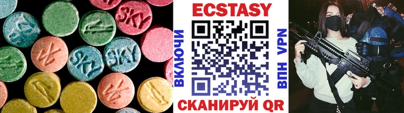 Ecstasy 250 мг Котлас