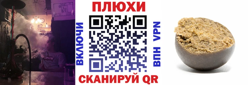что такое   мега маркетплейс  Гашиш гарик  Котлас 