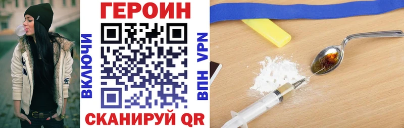 магазин  наркотиков  Котлас  ГЕРОИН гречка 
