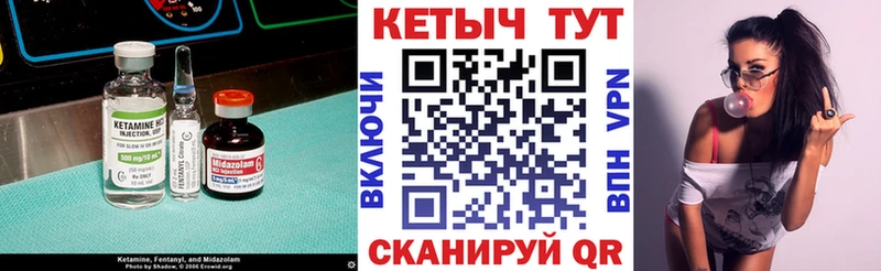 наркотики  Котлас  КЕТАМИН VHQ 
