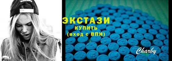 спиды Абдулино