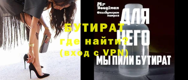 спиды Абдулино