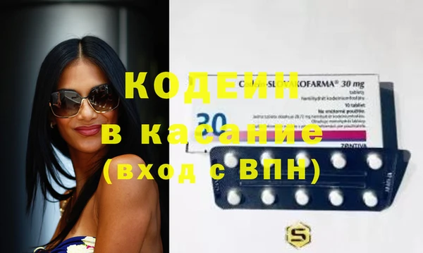 спиды Абдулино