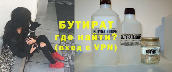 амфетамин Абаза