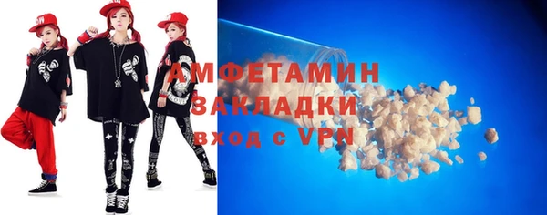 амфетамин Абаза