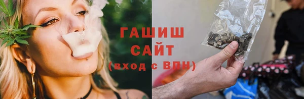 амфетамин Абаза