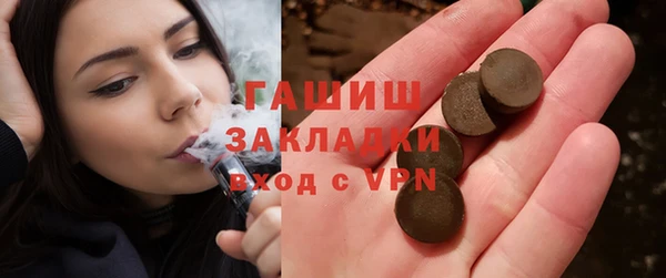 амфетамин Абаза