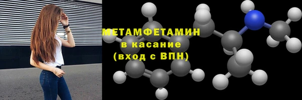 амфетамин Абаза
