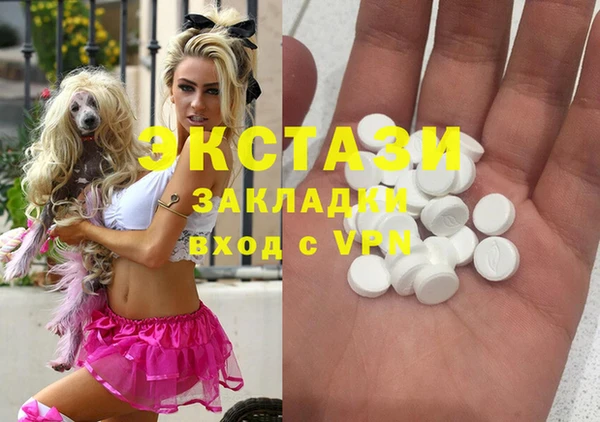 амфетамин Абаза