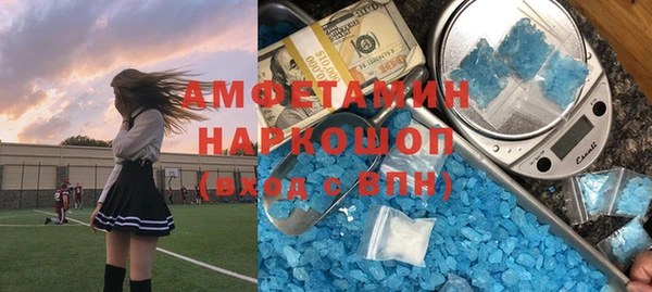 спиды Абдулино