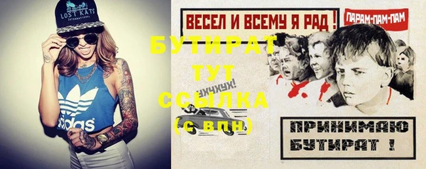 крисы Абинск
