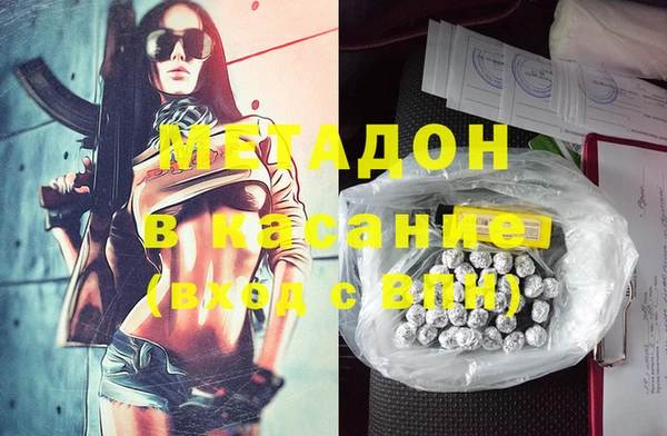 амфетамин Абаза