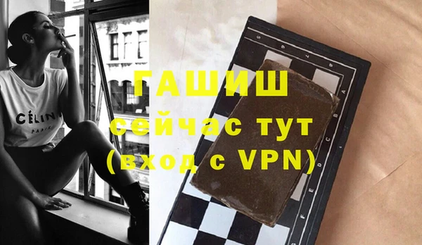 спиды Абдулино