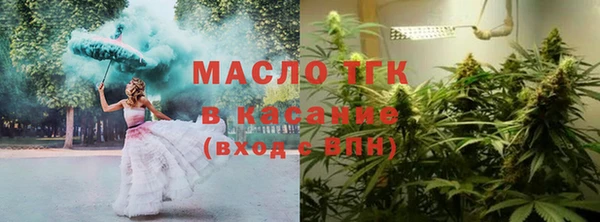 спиды Абдулино