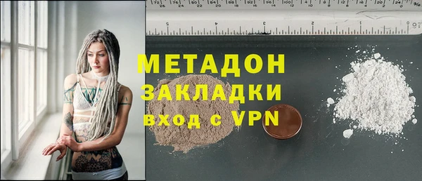 альфа пвп VHQ Алексин