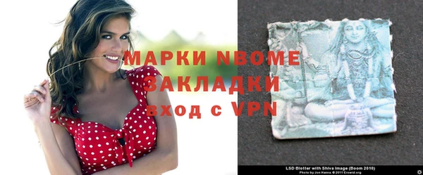спиды Абдулино