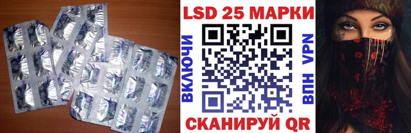 Лсд 25 экстази кислота  закладка  Котлас 