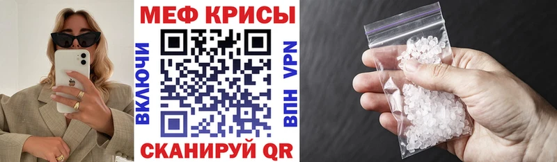 купить сайты Котлас Меф мяу мяу